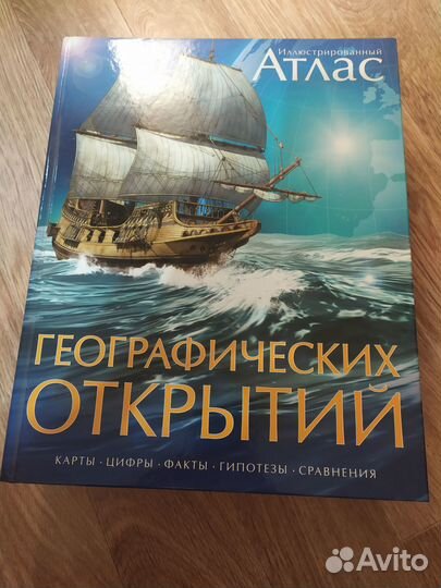 Энциклопедия