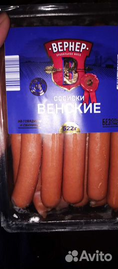 Корм для животных