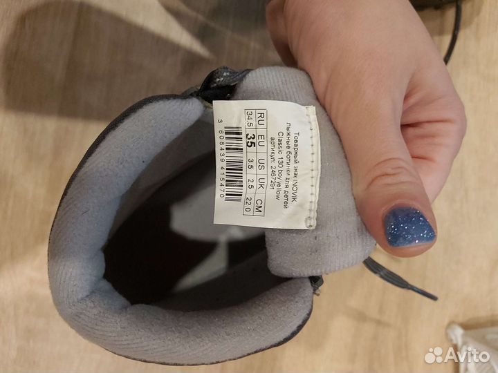 Лыжные ботинки классические