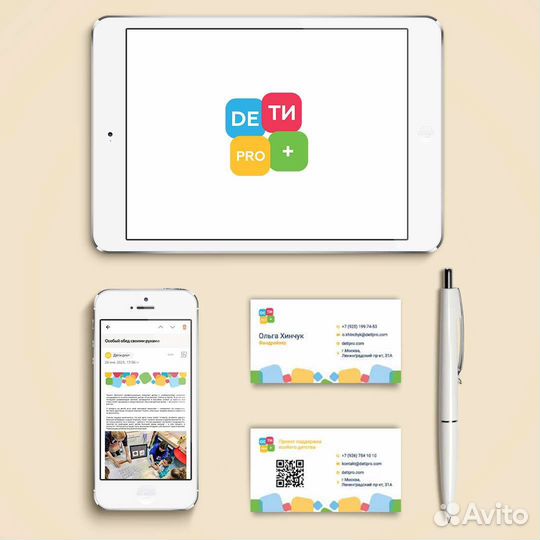 Разработка: Логотип/фирменный стиль/полиграфия