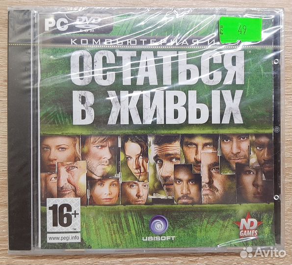 Компьютерная игра на DVD 