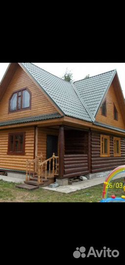 Строительство