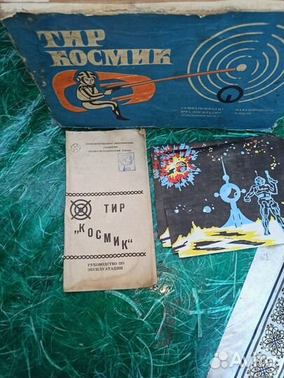 Игрушки советские СССР