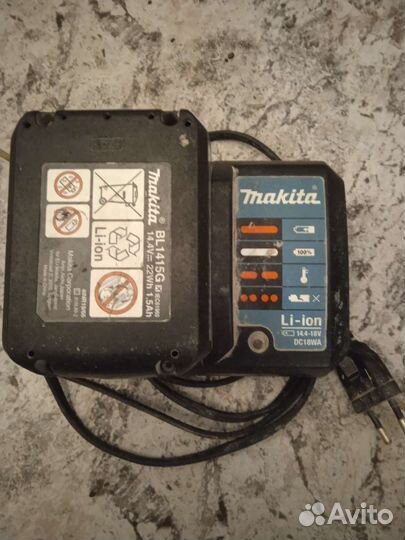 Зарядное устройство