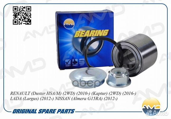 AMD.BER57 к-кт подшипника ступицы задней Rena