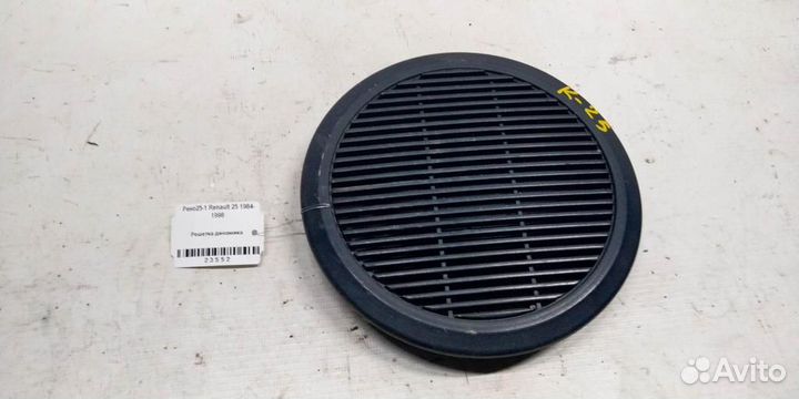 Решетка динамика Renault 25