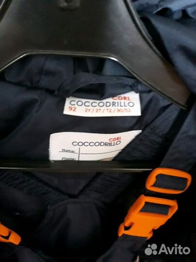 Костюм Coccodrillo