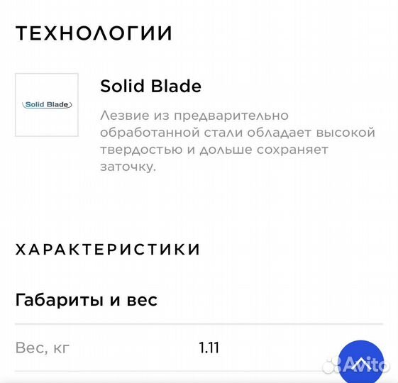 Коньки nordway