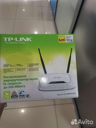 Wifi роутер tp link