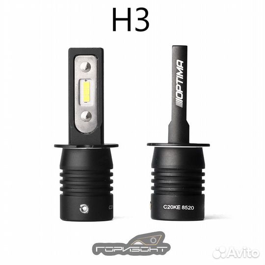 Диодные лампы Optima Qvant цоколь H