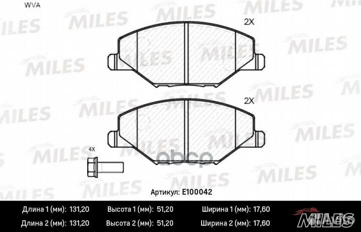 Колодки тормозные VW polo (RUS) 11/skoda fabia