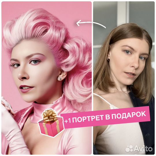 Волшебные арты по фотографии, аватарки по фото