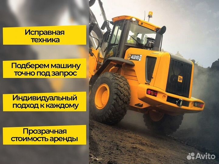 Аренда телескопического и мини погрузчика