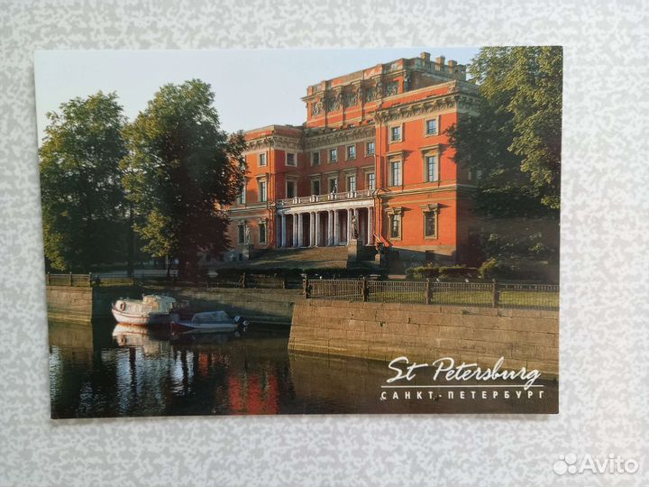 Открытки с видами Санкт-Петербурга