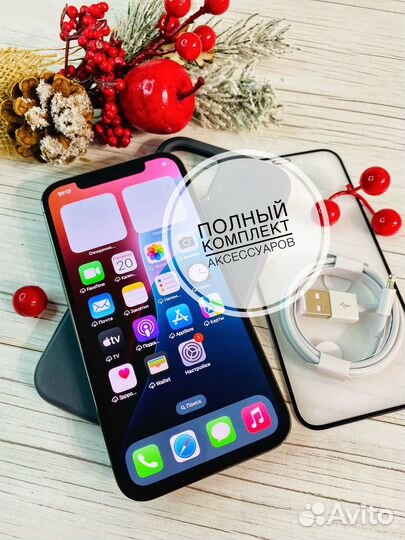 iPhone 12 Pro, 256 ГБ