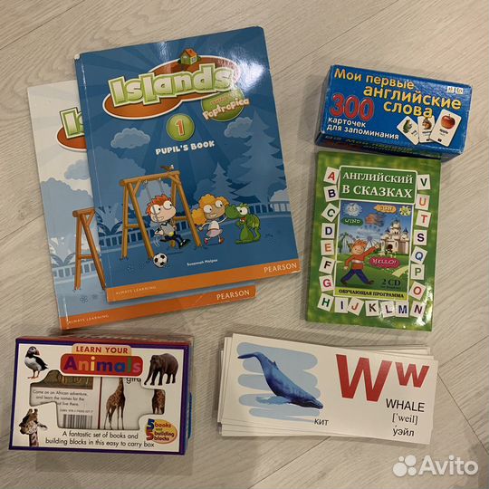Пособия для английского языка