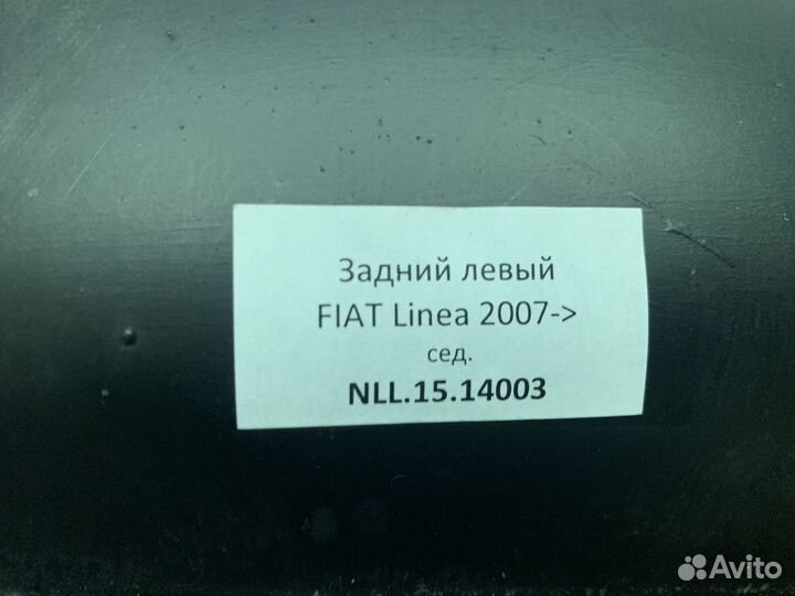 Fiat Linea Подкрылок задний левый