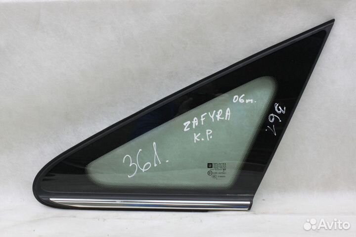 Форточка передняя левая Опель Зафира Б Opel