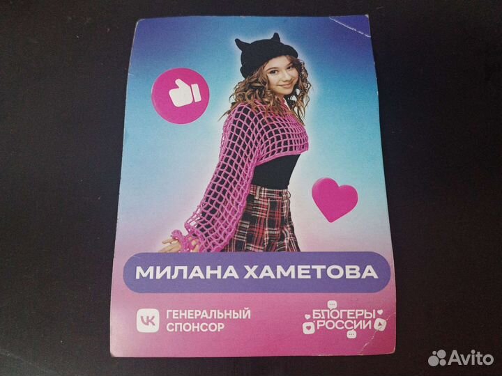 Автограф