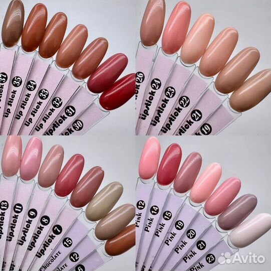 Гель лаки для маникюра