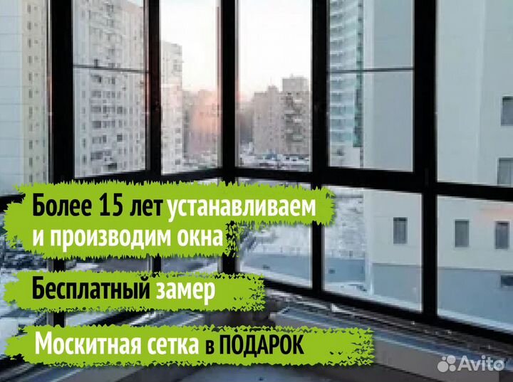 Окна на дачу