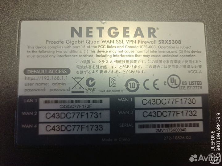 Grandstream ucm6510 и netgear SRX5308