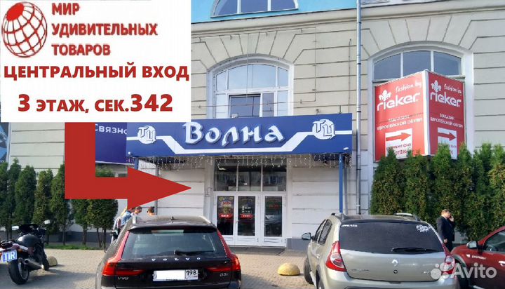 Игровая приставка
