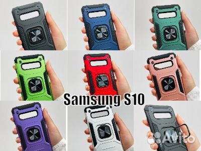 Чехол бампер для Samsung S10