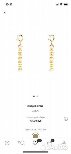 Серьги Dsquared2 оригинал