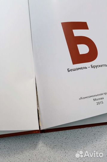 Книги с рецептами