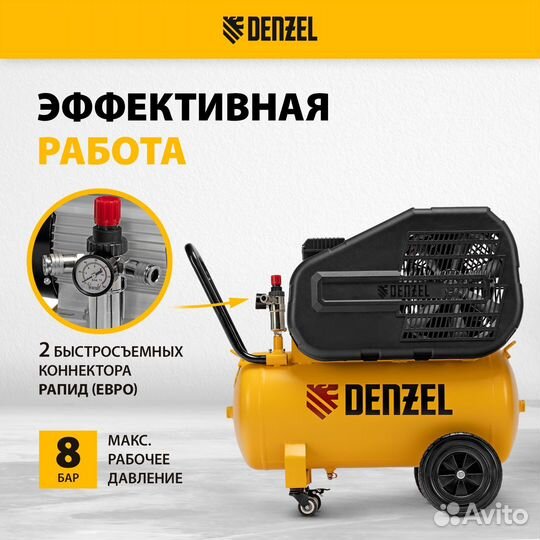 Компрессор Denzel BCI 2100/50, 2,1 кВт, 50 литров