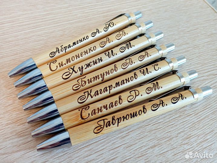 Ручка с гравировкой