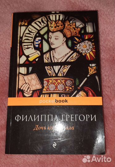 Грегори, Спаркс, Гилберт, Гавальда, Спилман