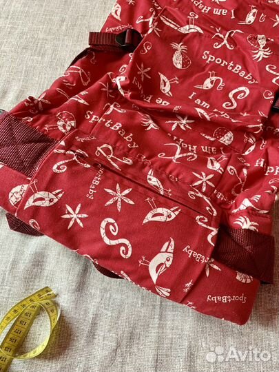 Эргорюкзак