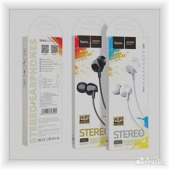 Наушники проводные оптом