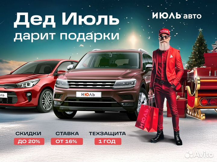 Toyota Camry 2.5 AT, 2019, 143 112 км