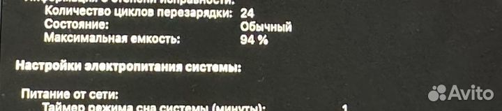 Macbook pro 13 2020 m1