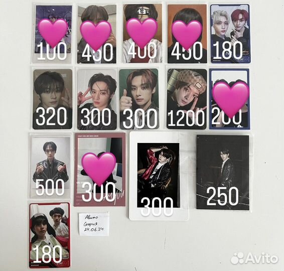 Карты stray kids минхо