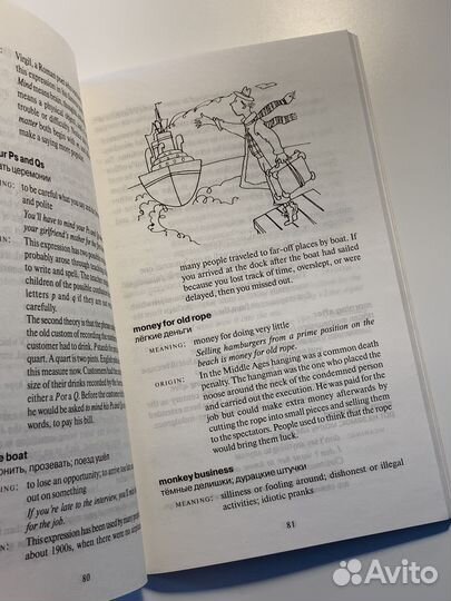 Самоучитель 350 английских идиом Шитова