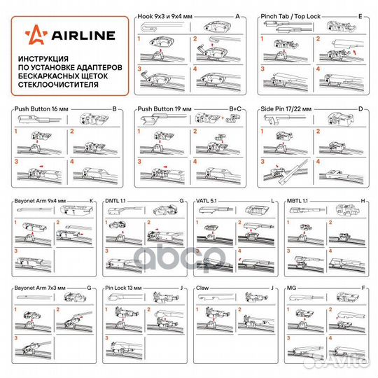 Щетка стеклоочистителя бескаркас PRO 380мм (15