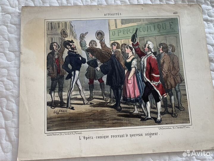 Хам карикатура Комики и лорд 1850