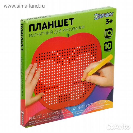 Магнитный планшет большое яблоко, 468 отверстий, ц