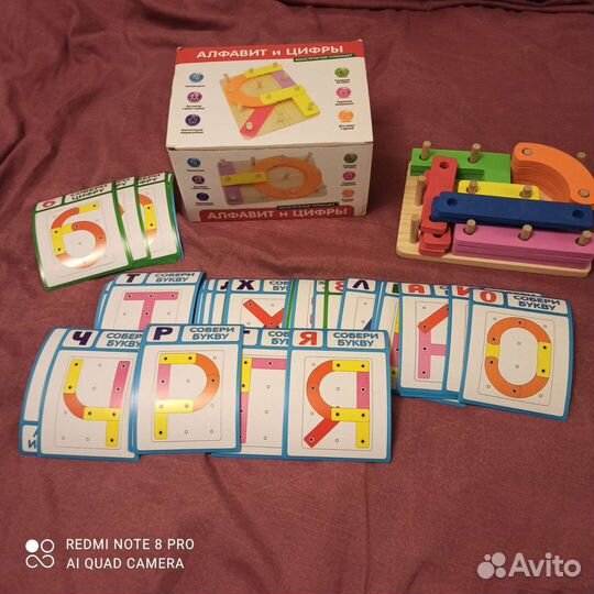 Алфавит и цифры