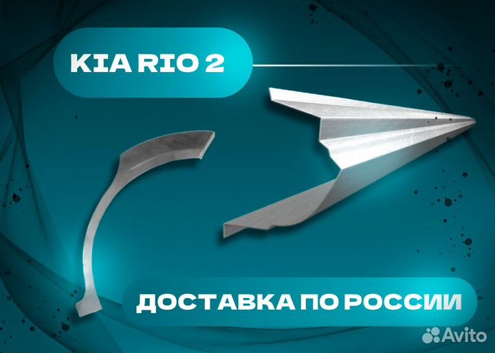 Пороги на Geely CK Otaka 1 дорест/ 1рест 2007-2016