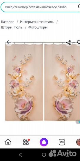 Шторы и тюль, фабричные