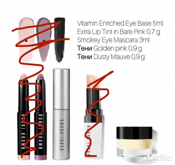 Bobbi brown миниатюры база для век, тушь