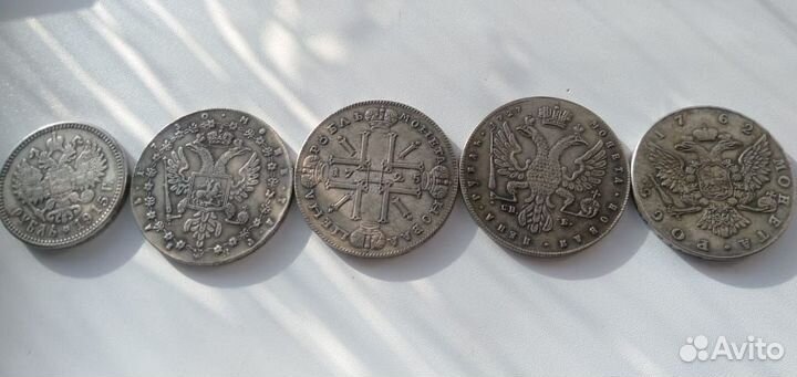 Монеты царские серебро