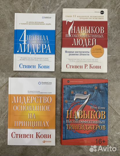Книги по саморазвитию и маркетингу