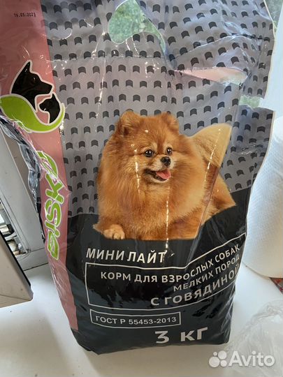 Сухой корм для собак 3кг