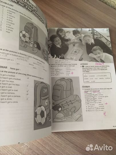 Английский язык